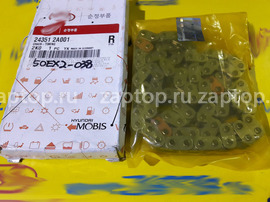 24351-2A000 Цепь ГРМ Ceed